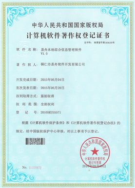 凯里小程序制作公司