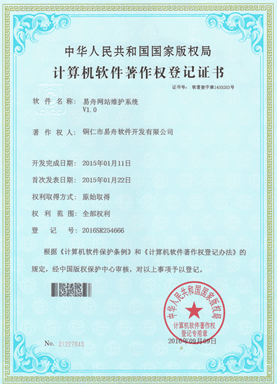 凯里小程序制作公司